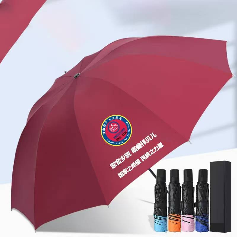 雨伞 商品可预定实物