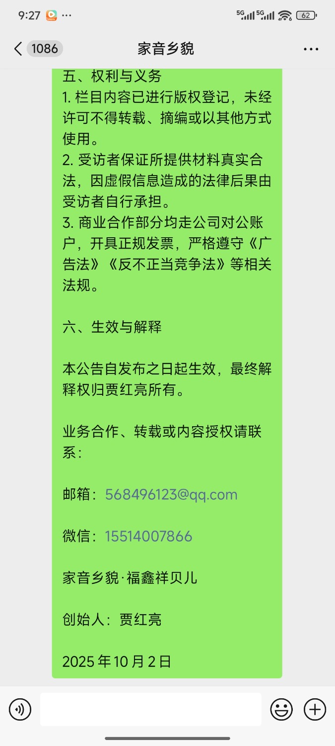 Screenshot_2025-10-02-09-27-06-428_com.tencent.mm.jpg