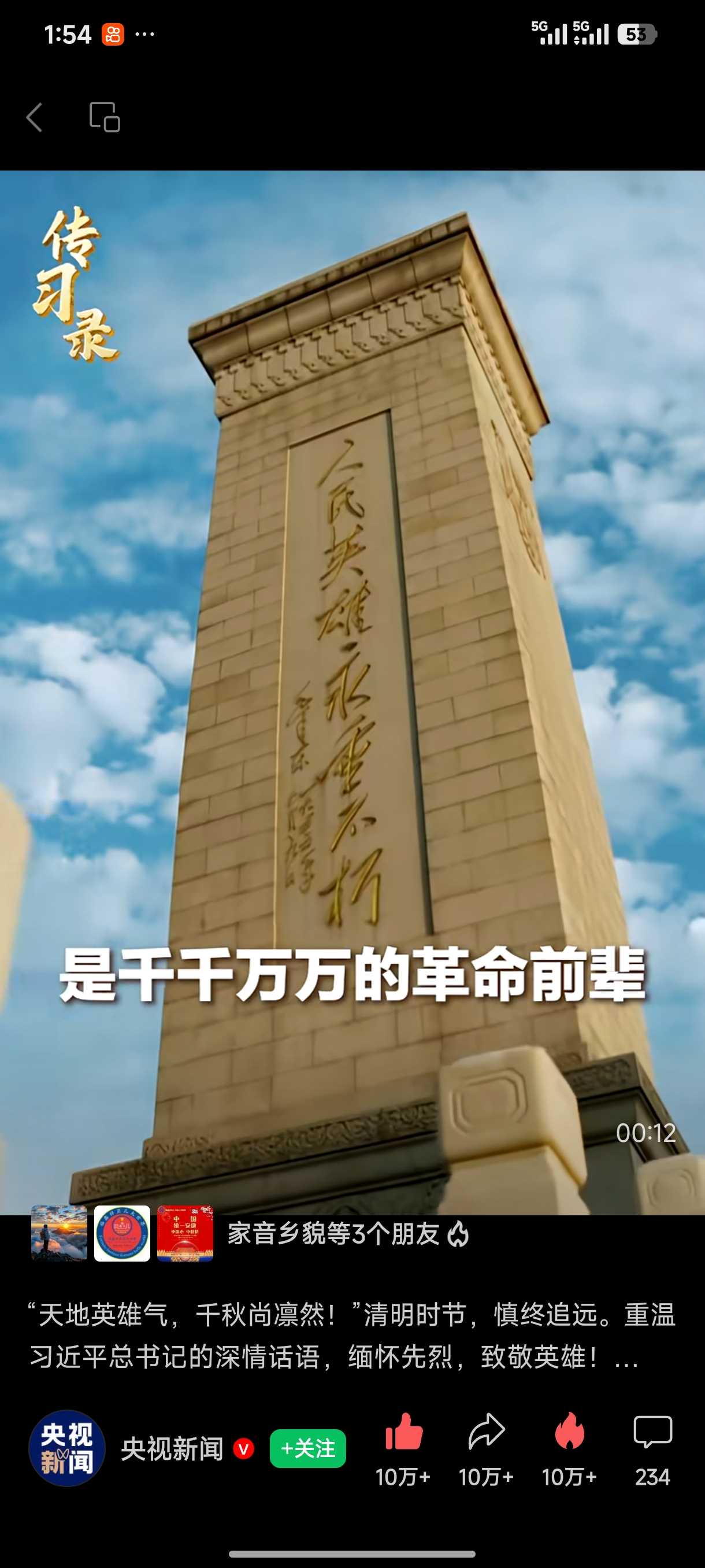 Screenshot_2026-04-05-13-54-40-846_com.tencent.mm.jpg
