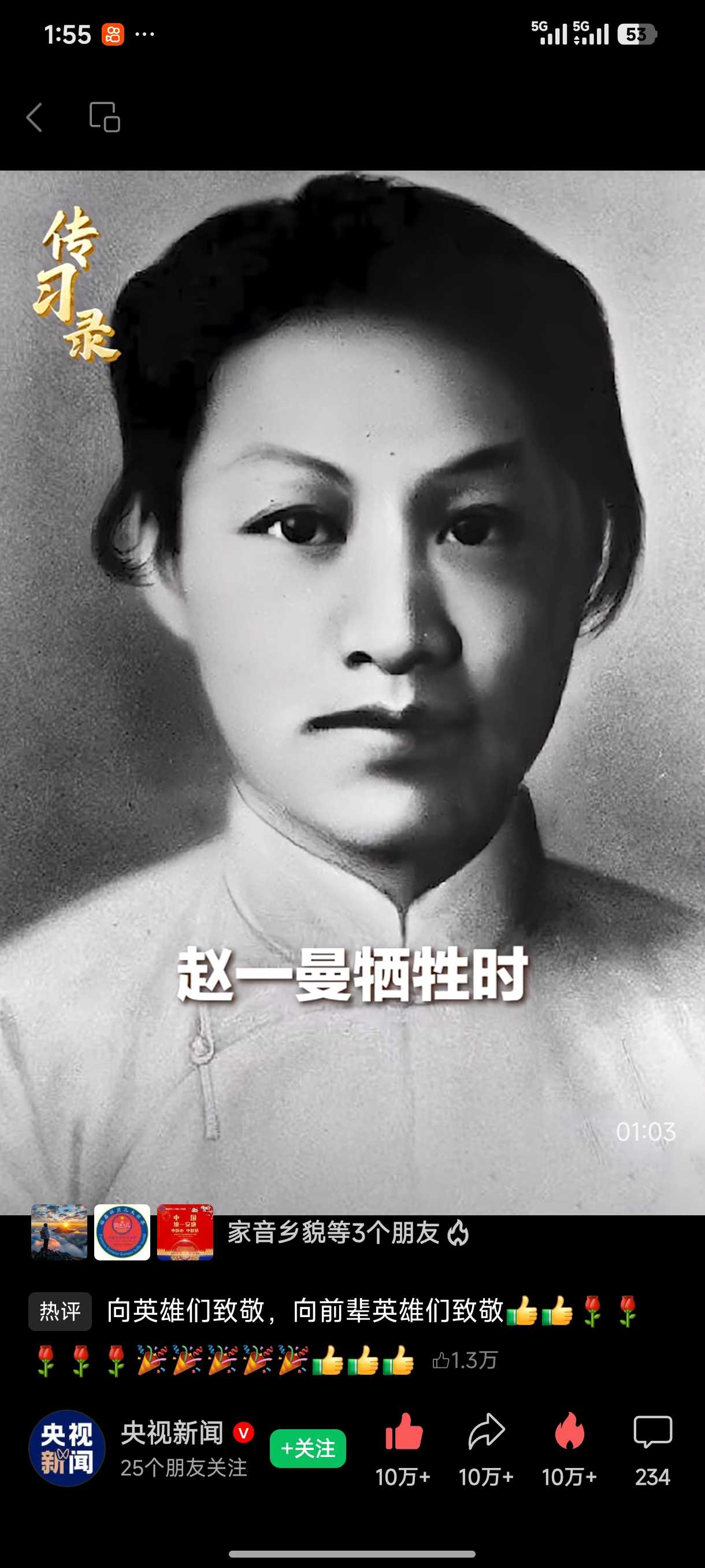 Screenshot_2026-04-05-13-55-02-281_com.tencent.mm.jpg
