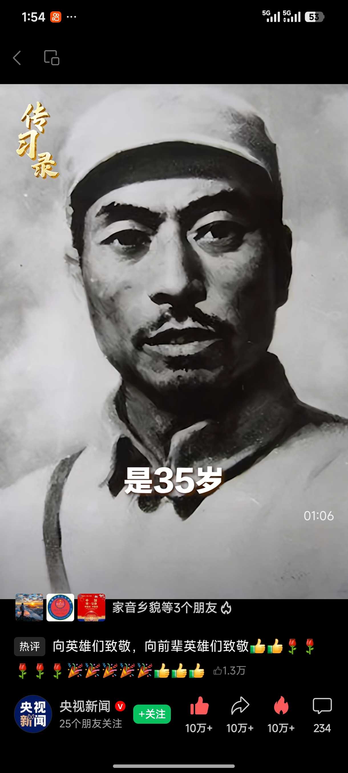 Screenshot_2026-04-05-13-54-56-378_com.tencent.mm.jpg