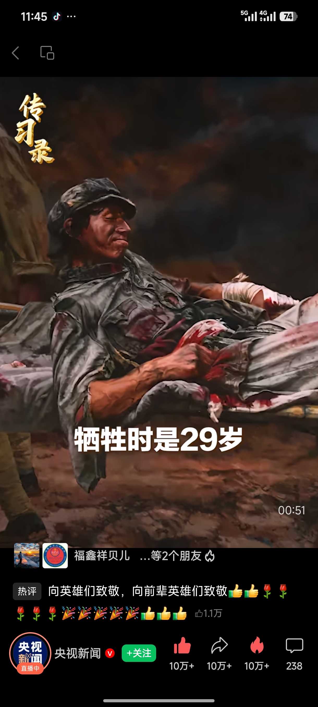 Screenshot_2026-04-05-11-45-37-609_com.tencent.mm.jpg