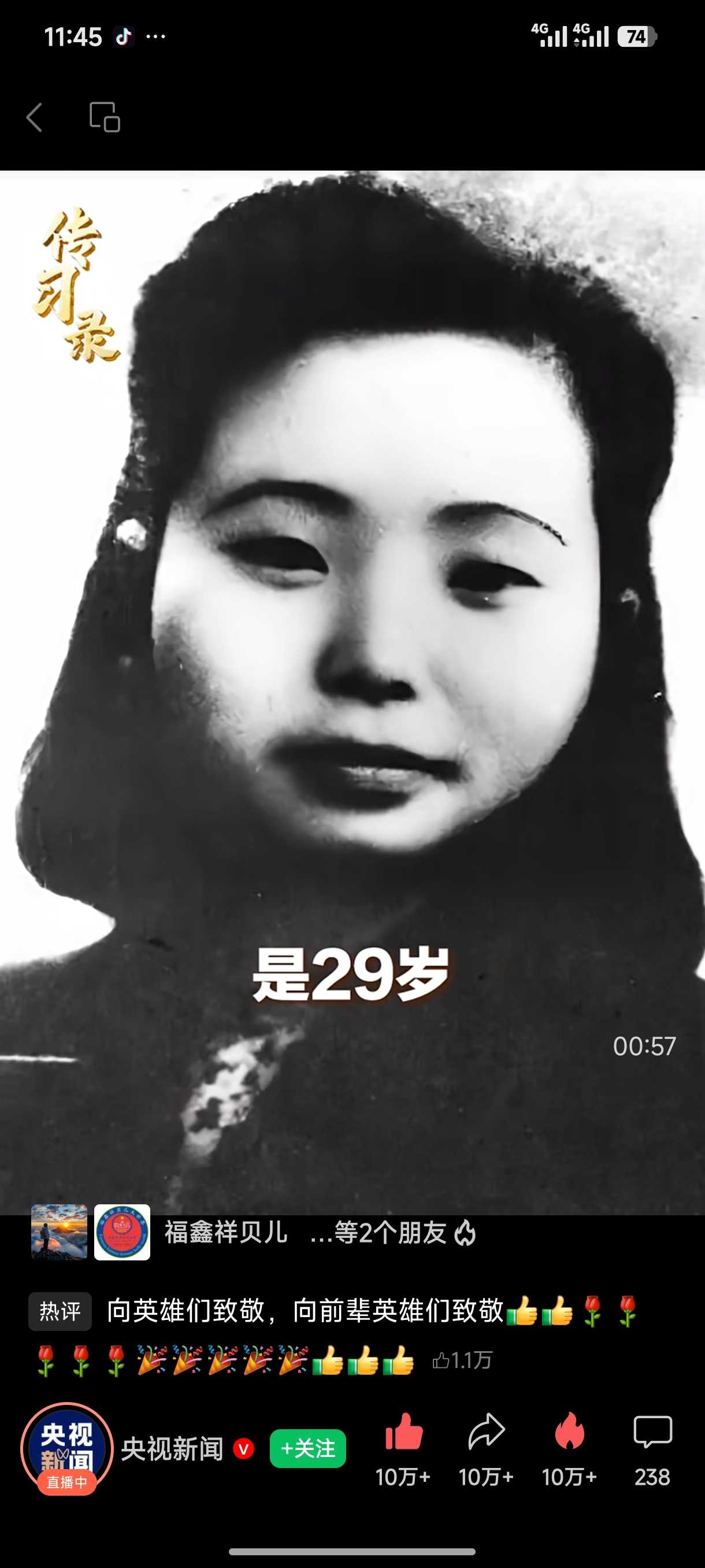 Screenshot_2026-04-05-11-45-29-190_com.tencent.mm.jpg