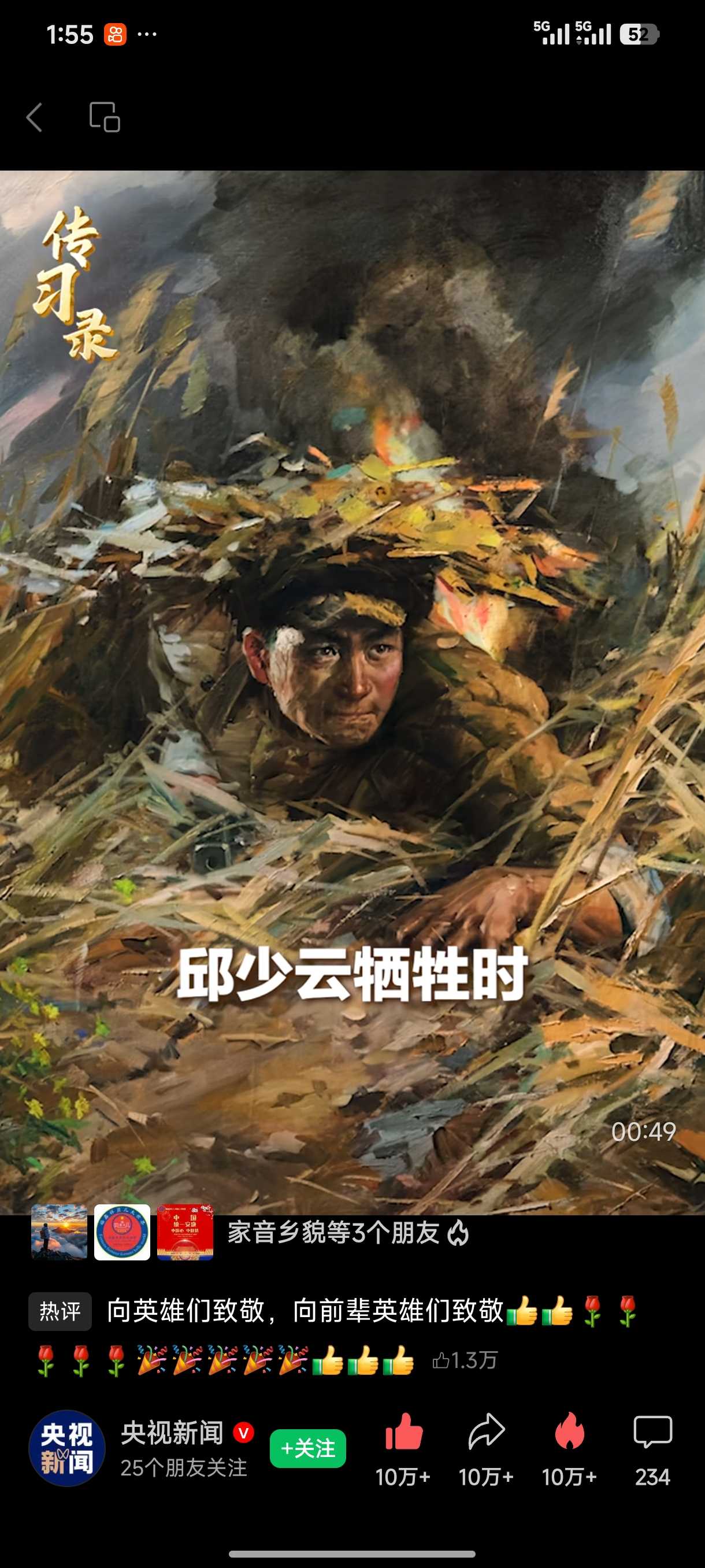 Screenshot_2026-04-05-13-55-16-615_com.tencent.mm.jpg