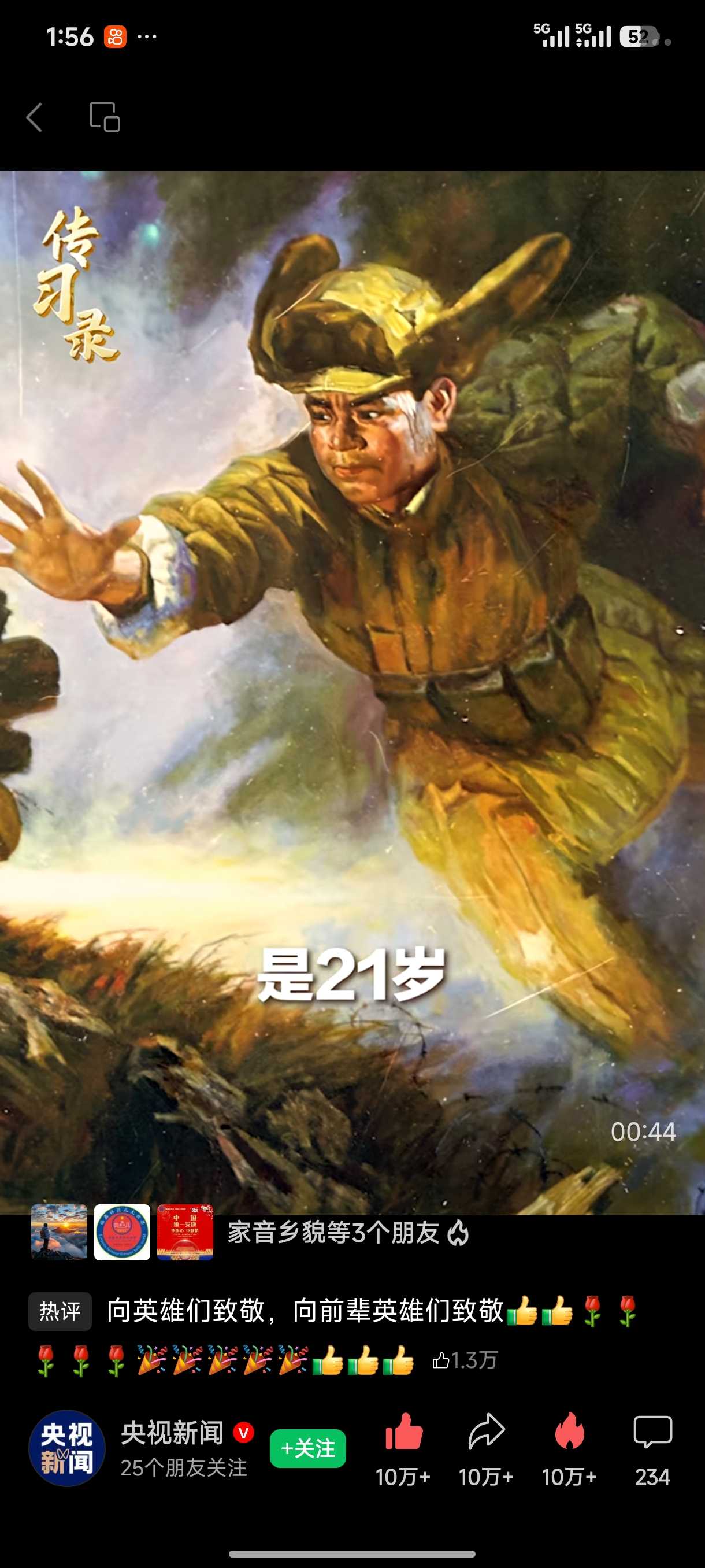 Screenshot_2026-04-05-13-56-35-214_com.tencent.mm.jpg