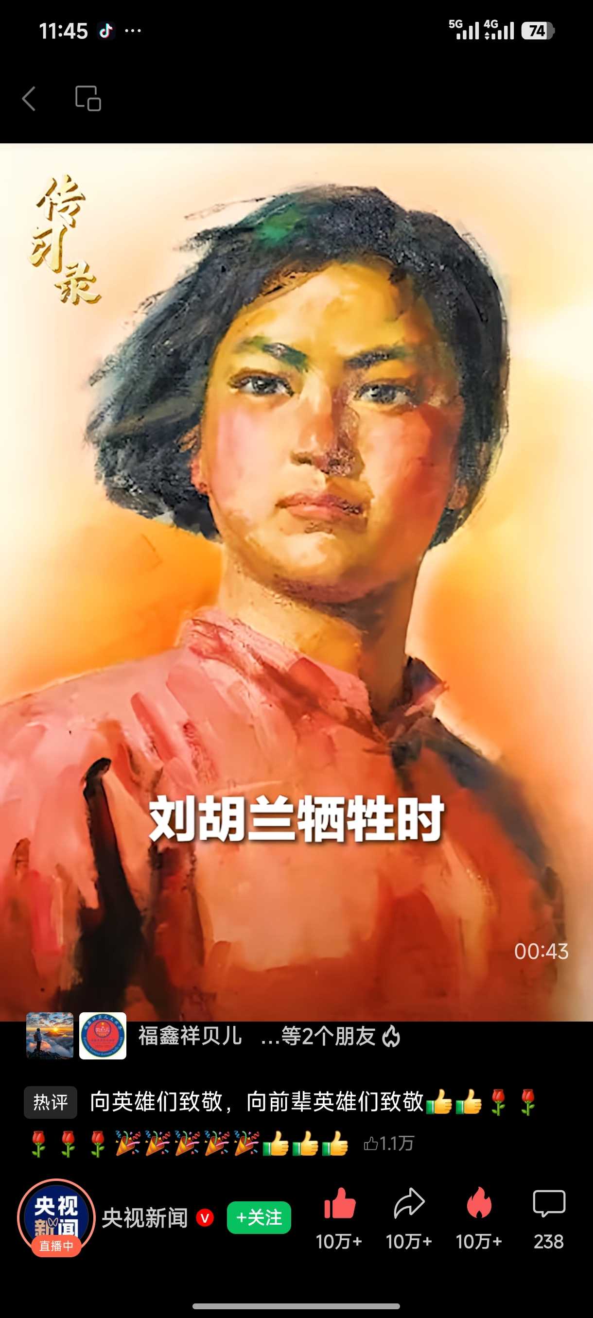 Screenshot_2026-04-05-11-45-47-071_com.tencent.mm.jpg