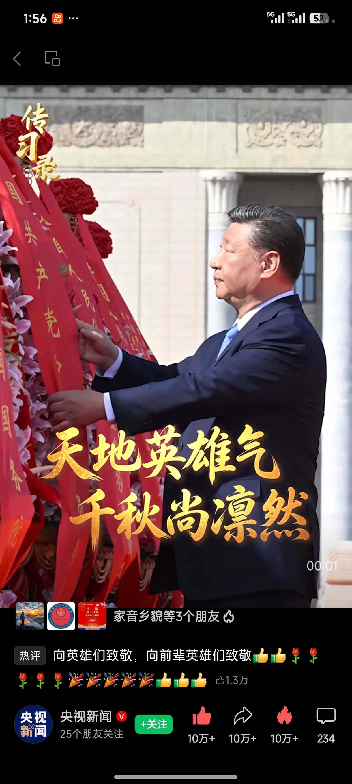 Screenshot_2026-04-05-13-56-06-160_com.tencent.mm.jpg