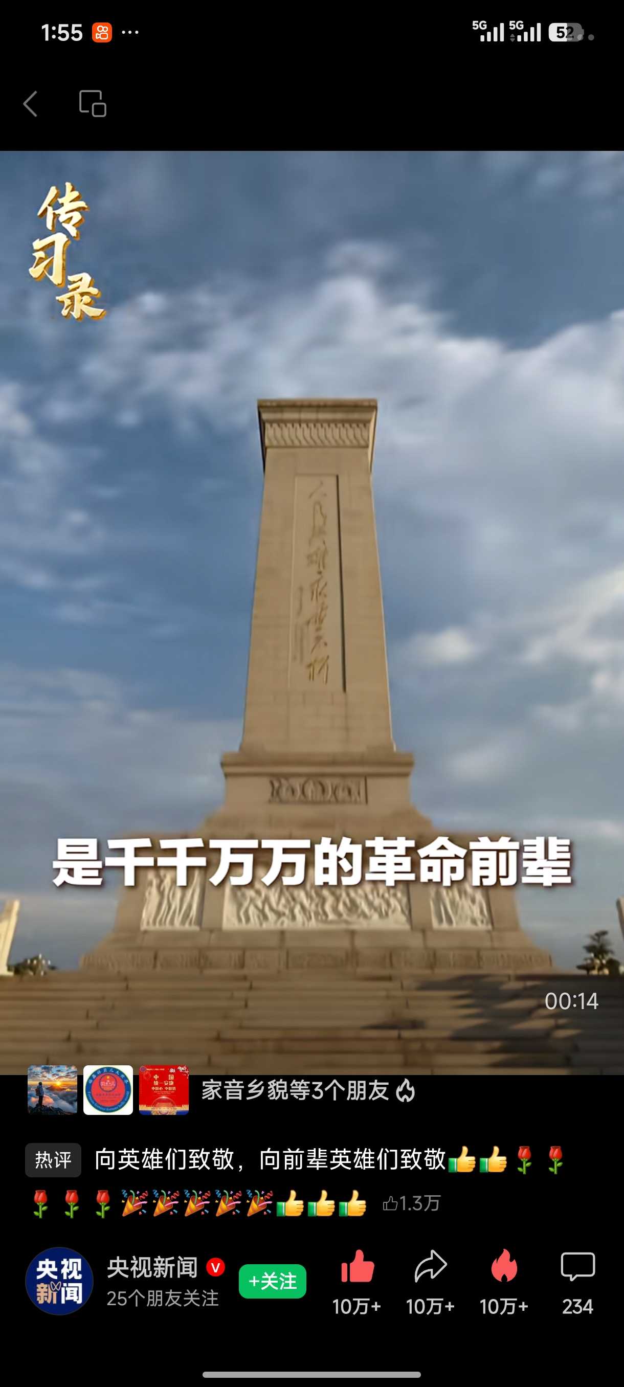 Screenshot_2026-04-05-13-55-53-344_com.tencent.mm.jpg