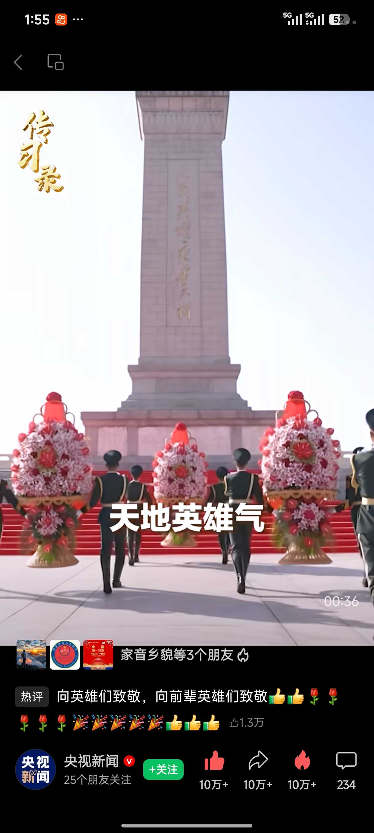 Screenshot_2026-04-05-13-55-30-837_com.tencent.mm.jpg