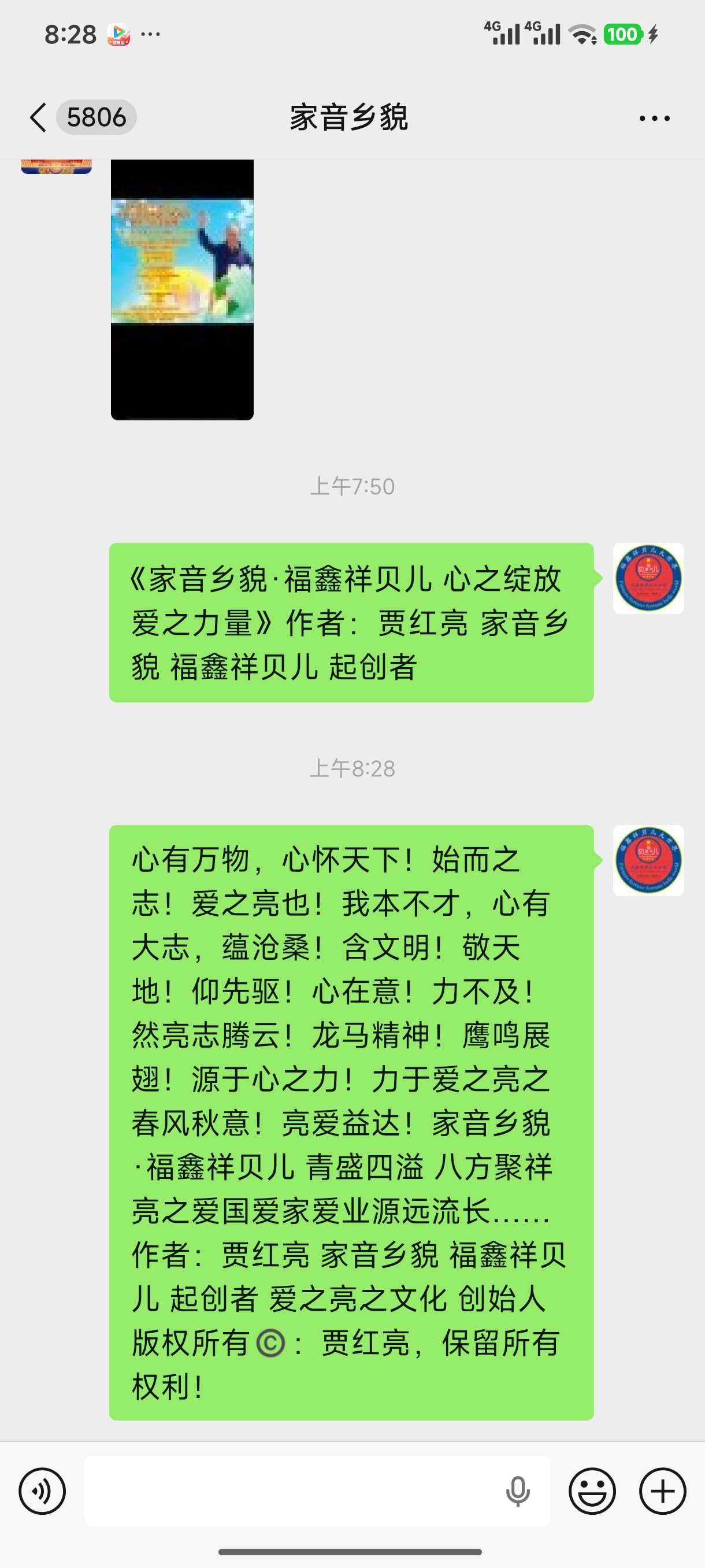 Screenshot_2026-05-15-08-28-45-811_com.tencent.mm.jpg