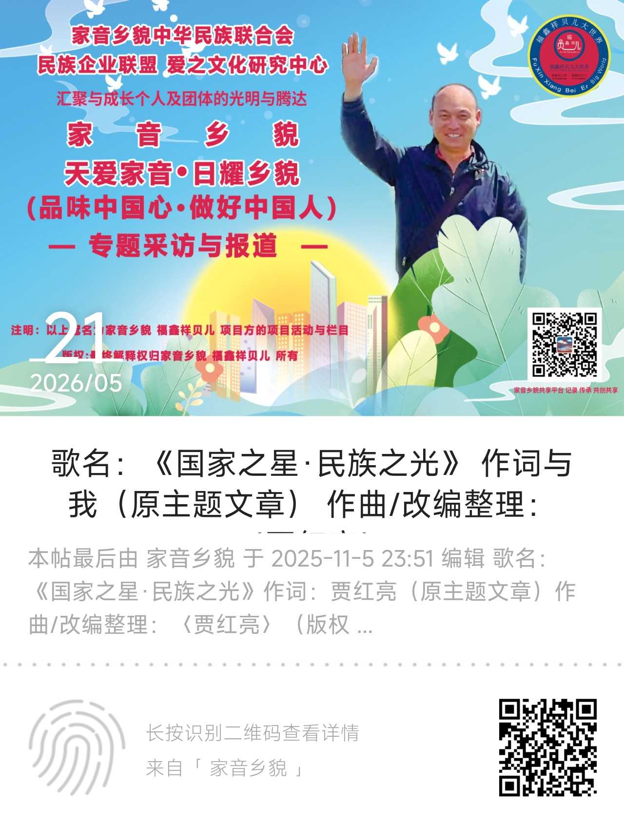 mmexport46a8a30306cd489aa5e23da29a1643e1_1779320838577.jpg