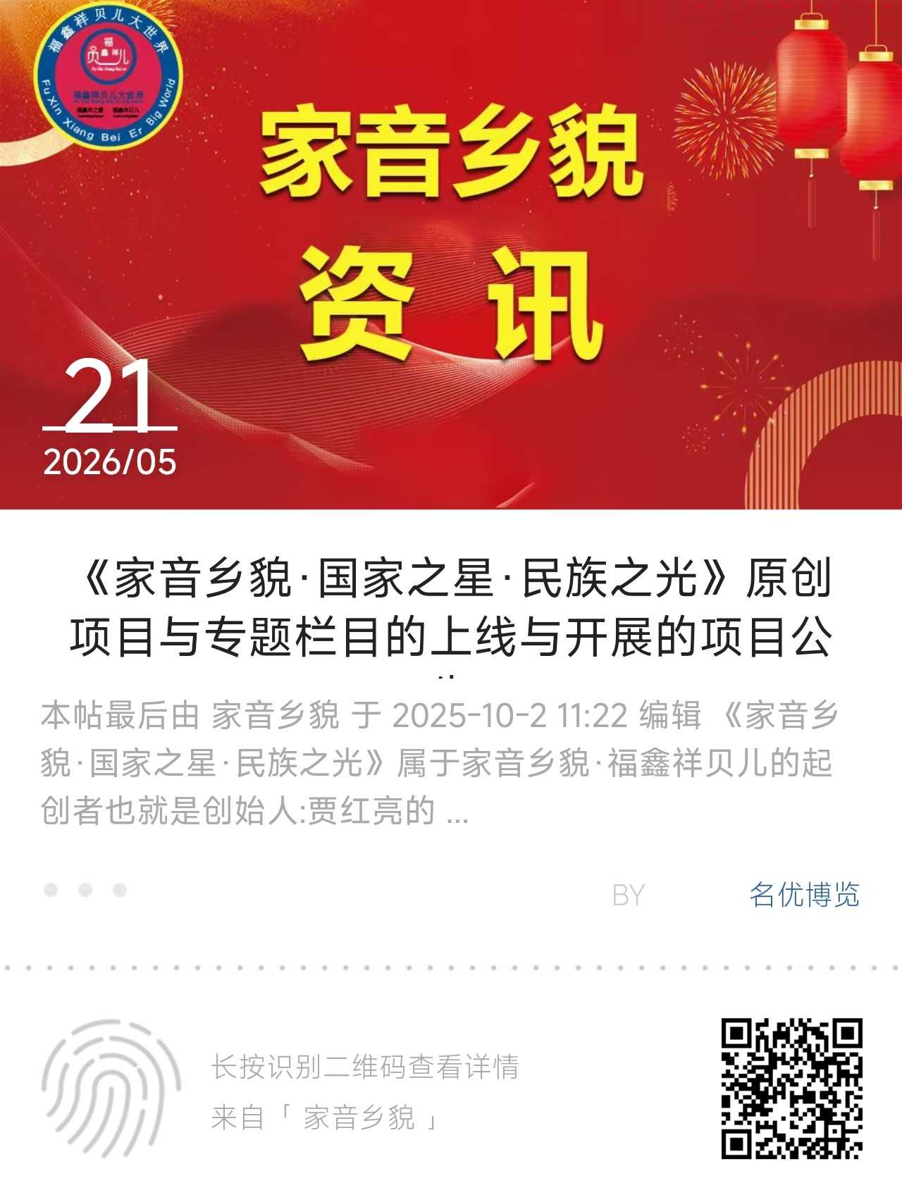 mmexport73fc98f615c499f4dd20254da9c70d42_1779320899426.jpg