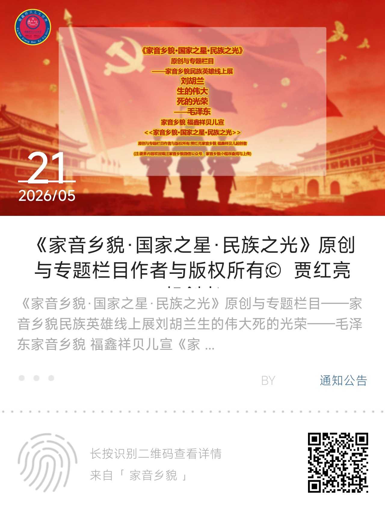 mmexportf939a029302f52ac8d8ff2463e68938a_1779322521205.jpg