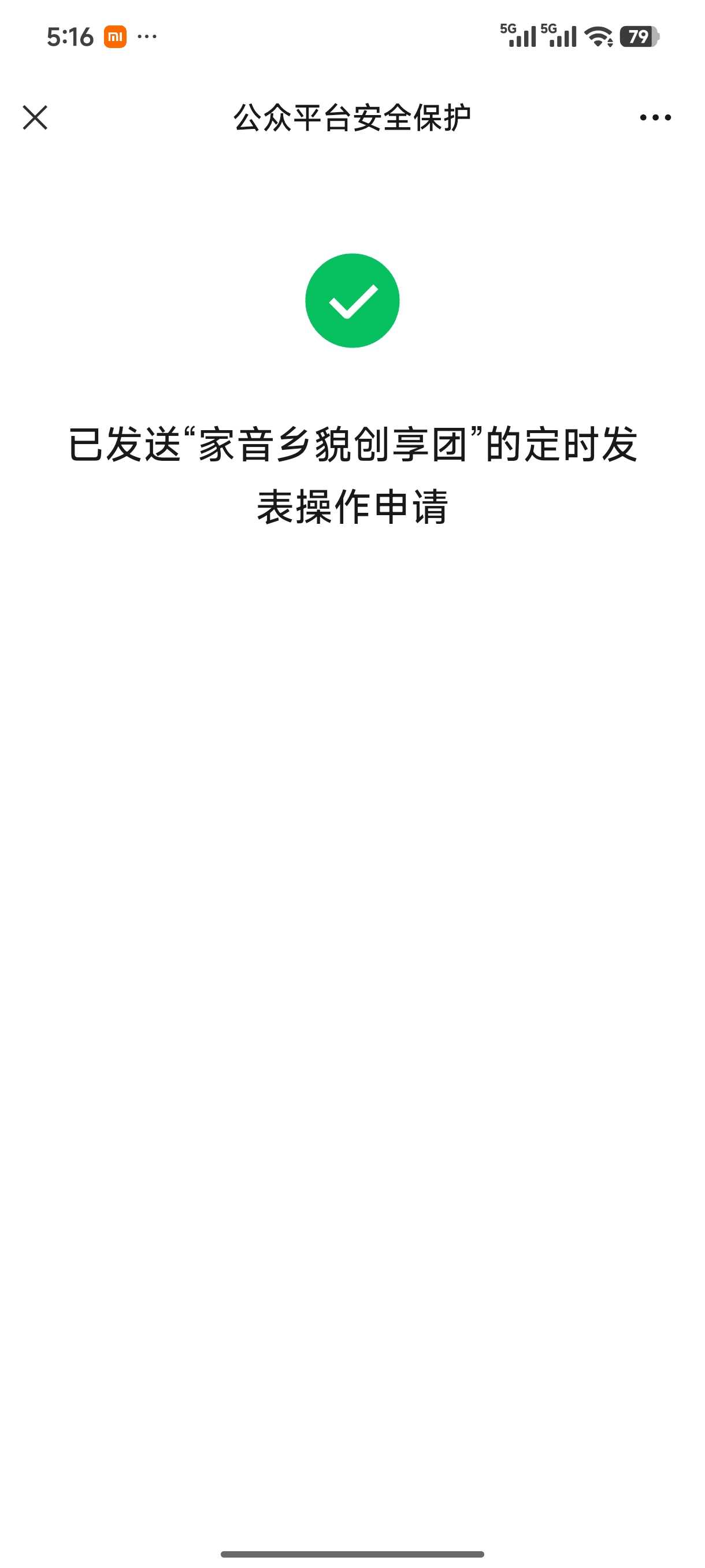 Screenshot_2026-05-22-17-16-57-810_com.tencent.mm.jpg