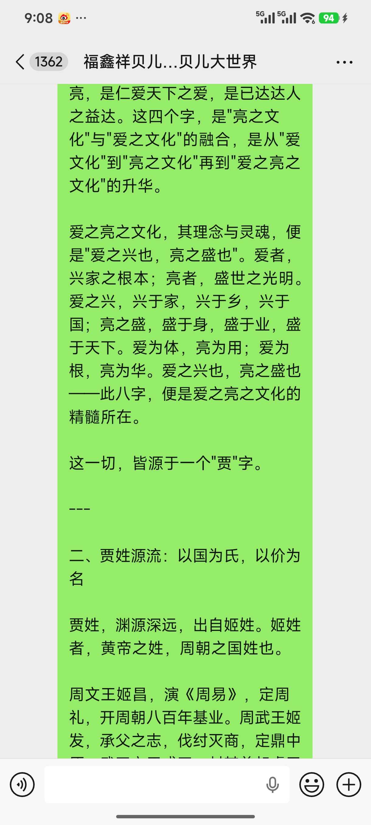Screenshot_2026-06-10-09-08-24-234_com.tencent.mm.jpg