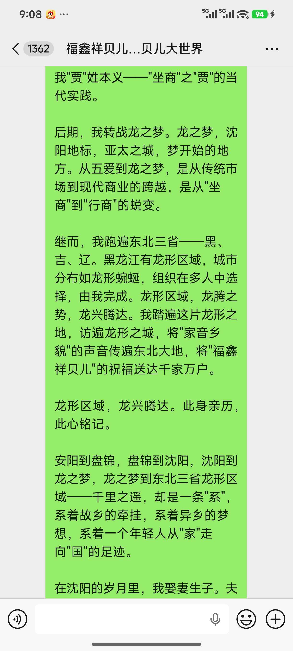 Screenshot_2026-06-10-09-08-45-280_com.tencent.mm.jpg