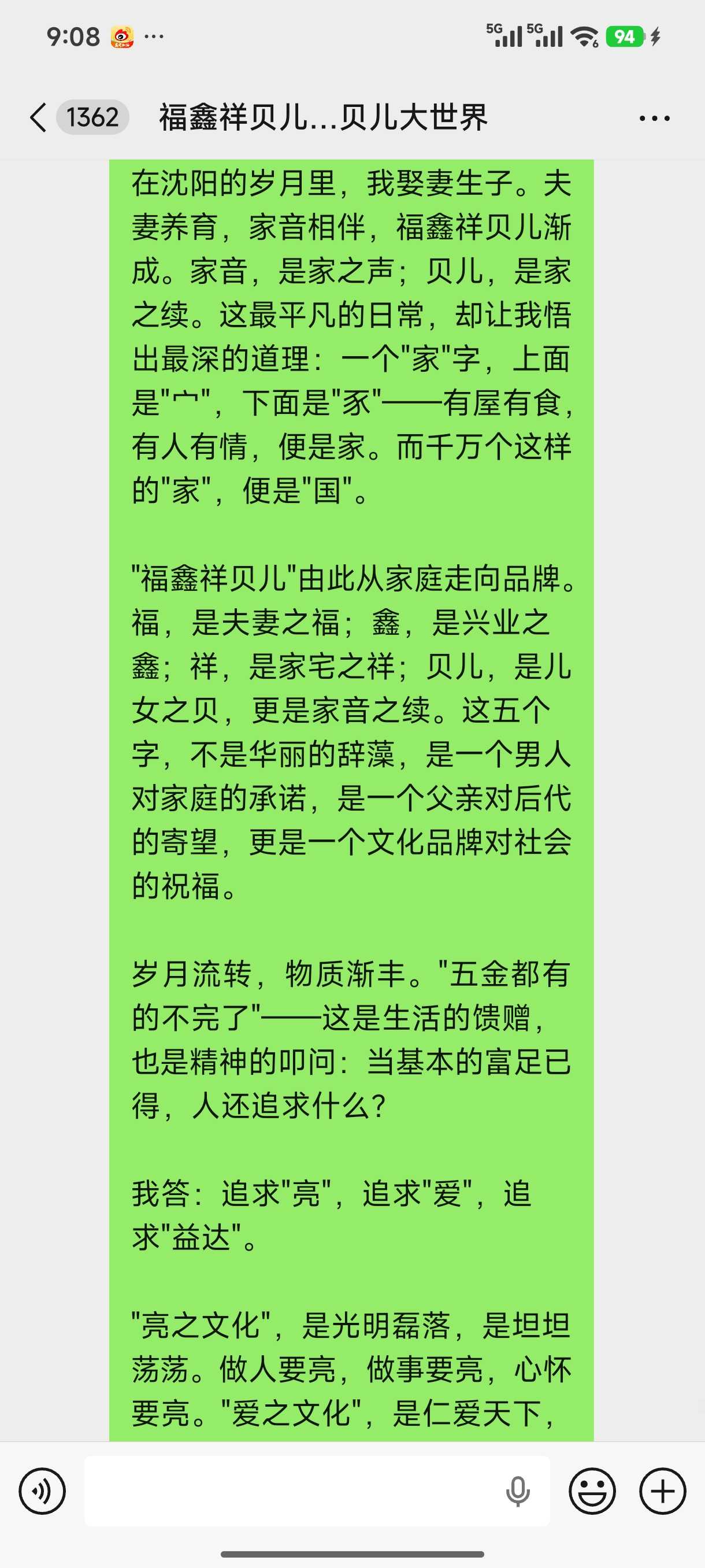Screenshot_2026-06-10-09-08-50-303_com.tencent.mm.jpg