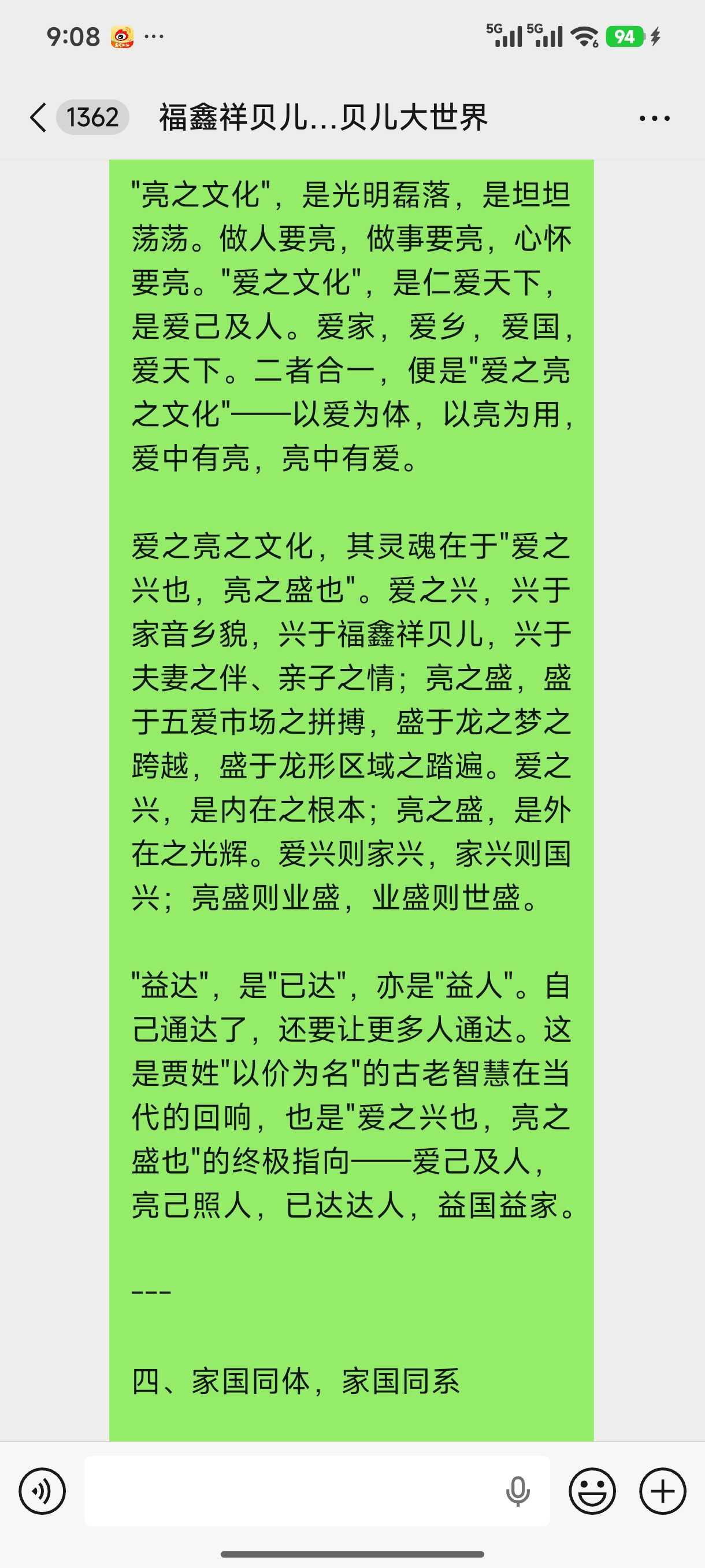 Screenshot_2026-06-10-09-08-57-523_com.tencent.mm.jpg