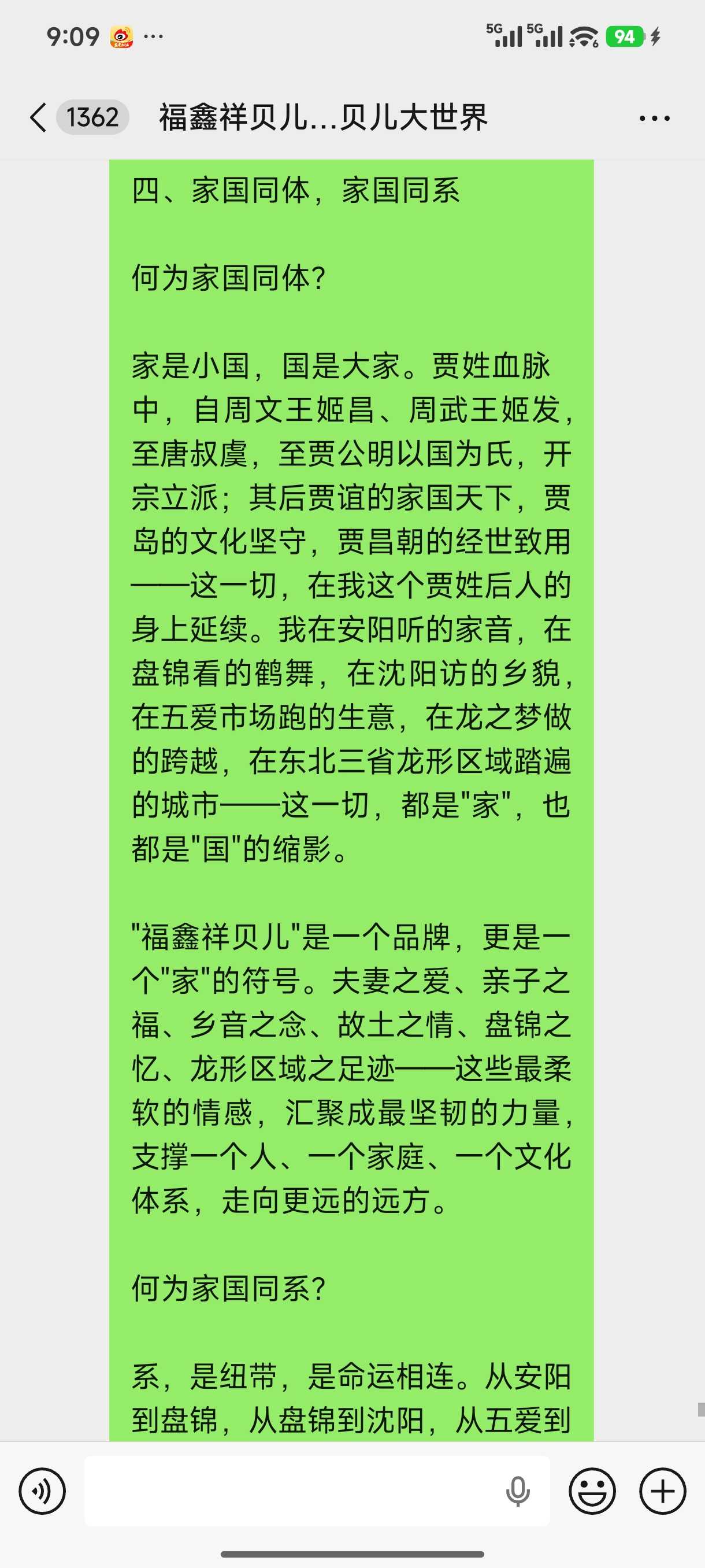 Screenshot_2026-06-10-09-09-01-510_com.tencent.mm.jpg