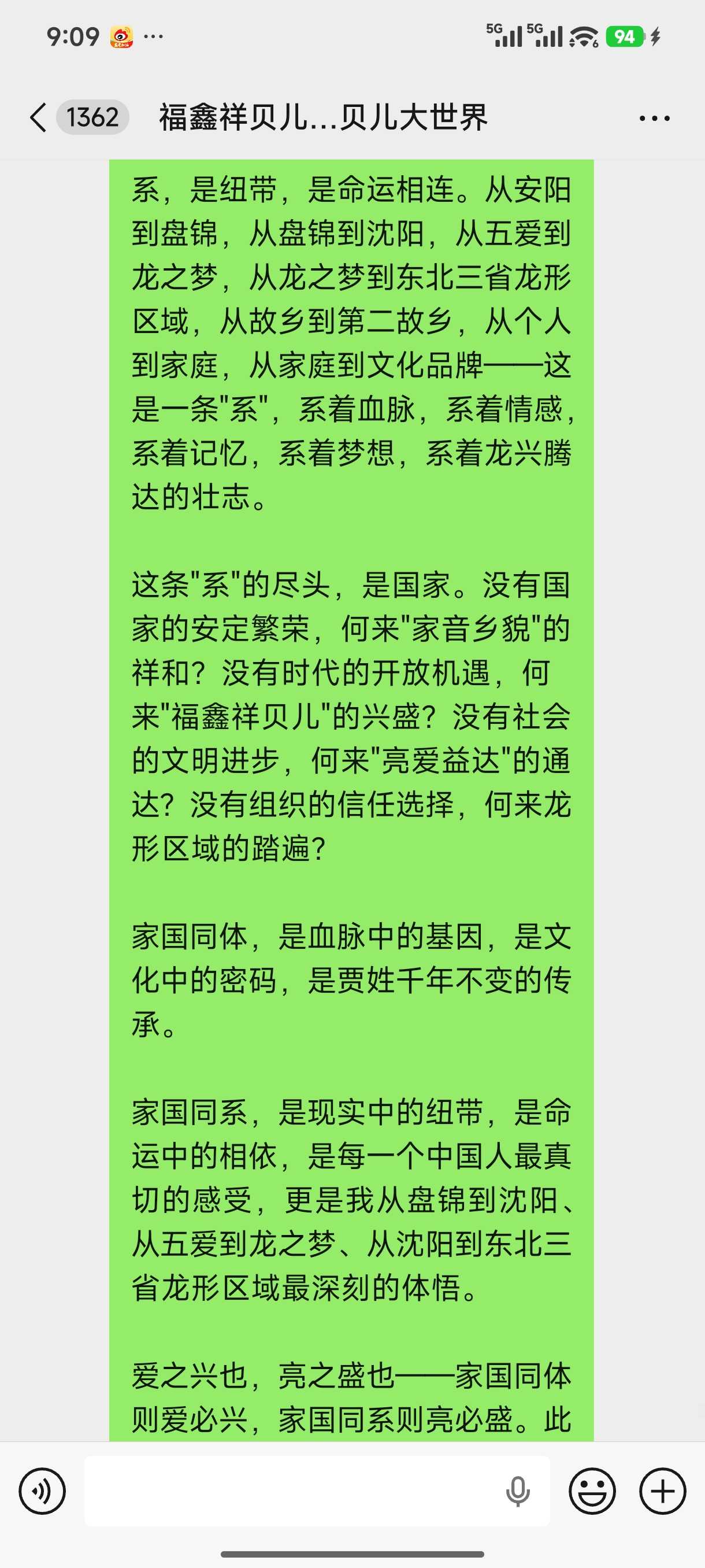 Screenshot_2026-06-10-09-09-05-674_com.tencent.mm.jpg