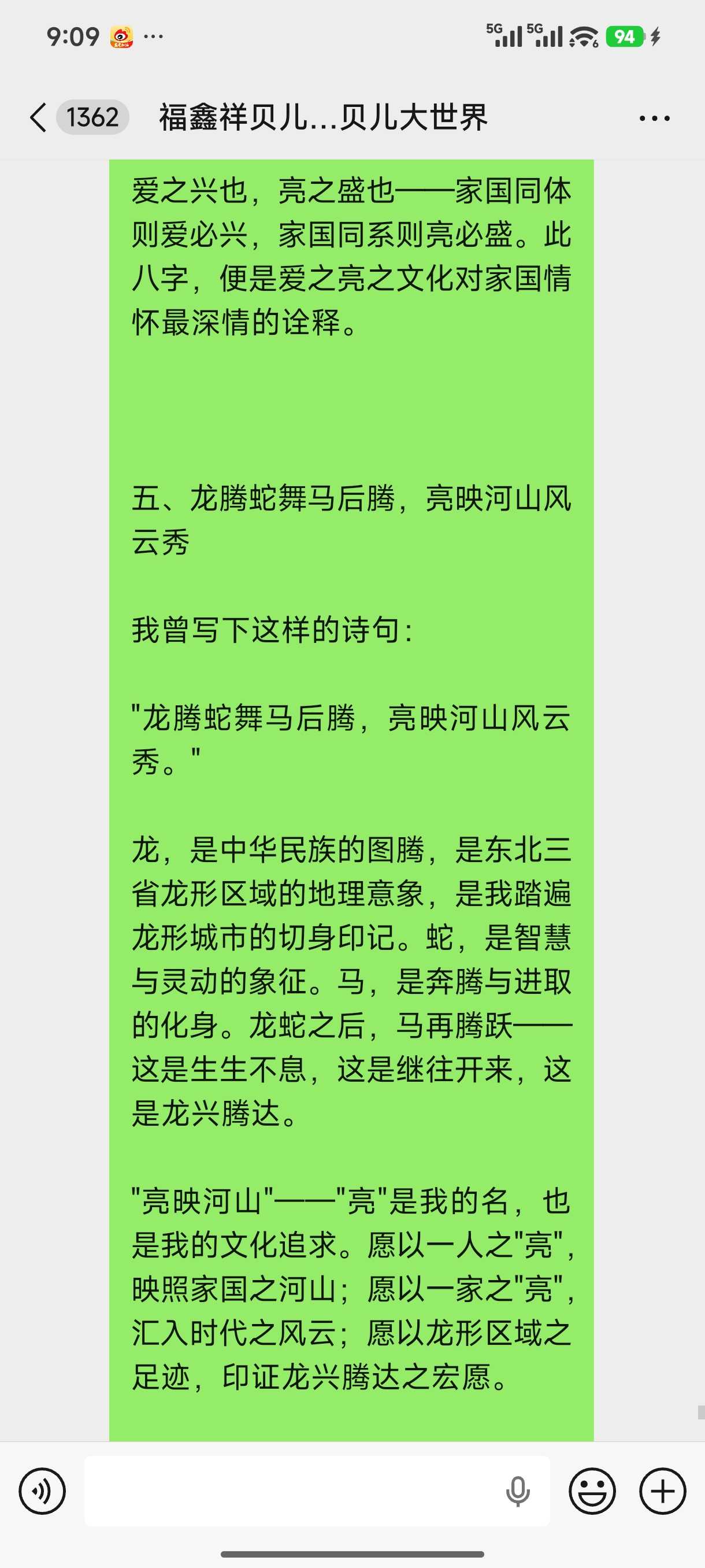 Screenshot_2026-06-10-09-09-09-358_com.tencent.mm.jpg