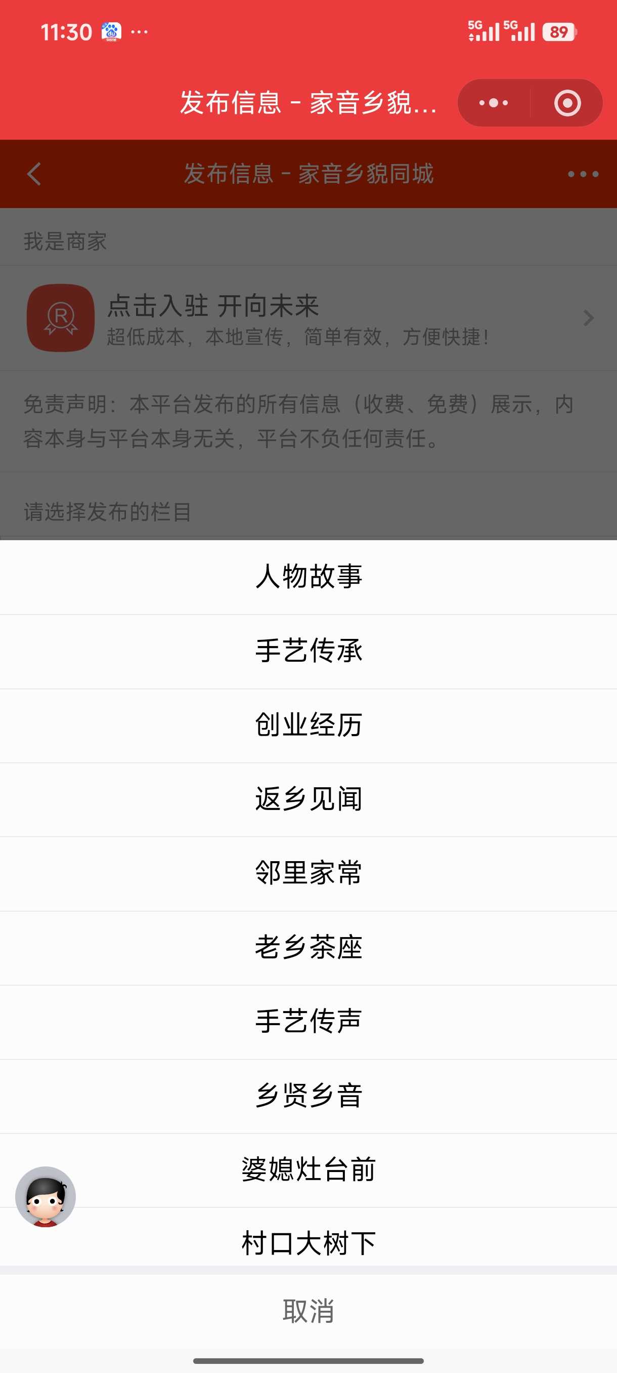 Screenshot_2026-06-25-11-30-03-752_com.tencent.mm.jpg