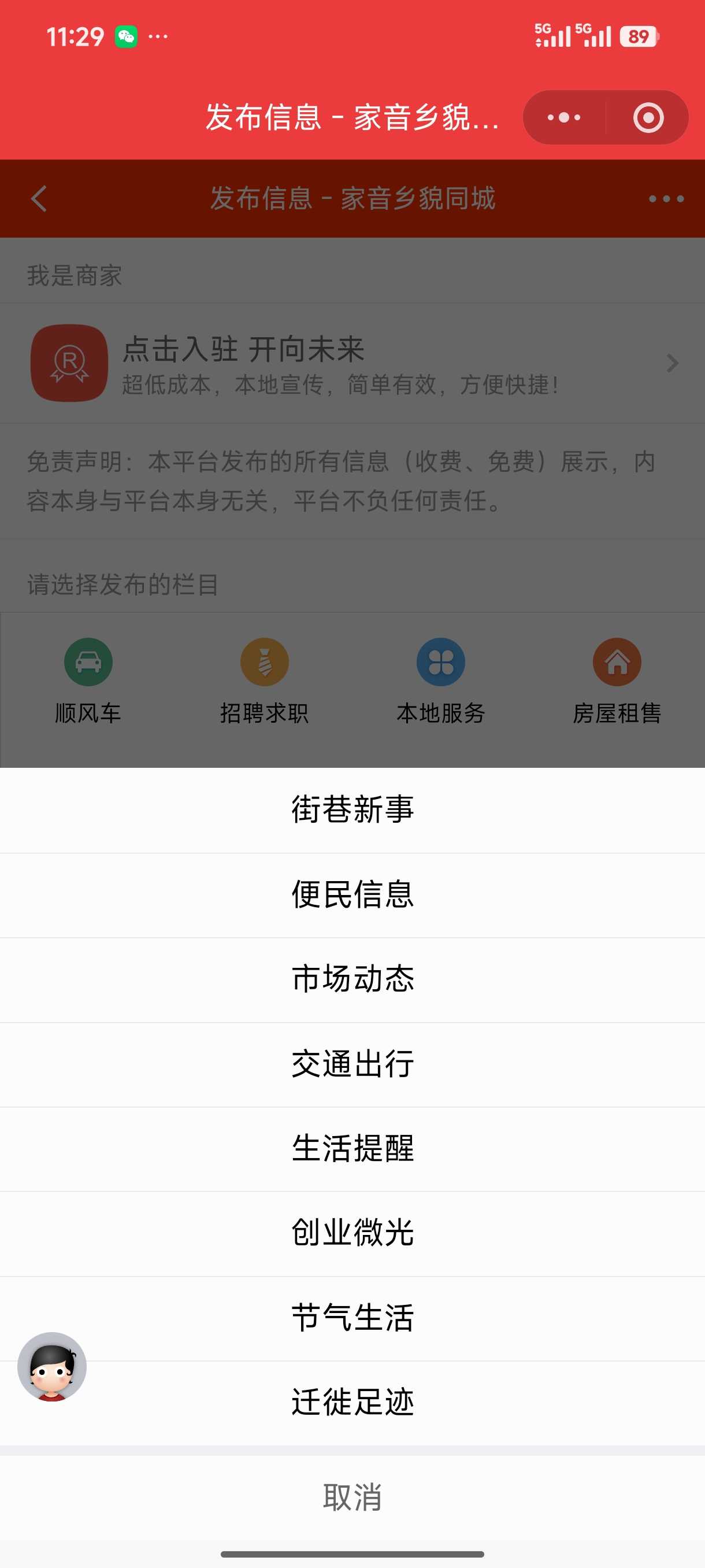 Screenshot_2026-06-25-11-29-43-075_com.tencent.mm.jpg