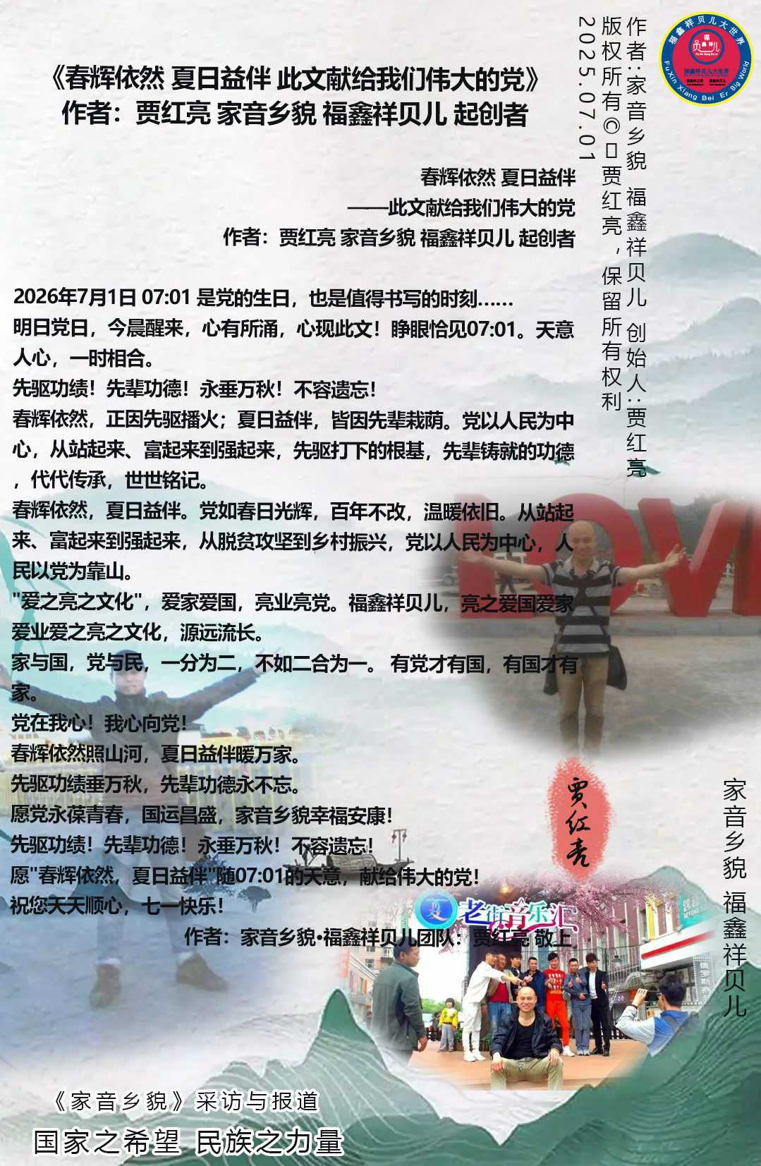 mmexport1782787054440.jpg